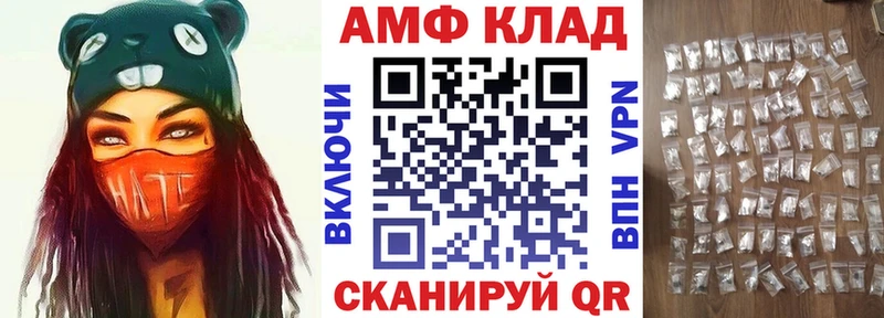 маркетплейс состав  хочу наркоту  Родники  АМФ 97% 