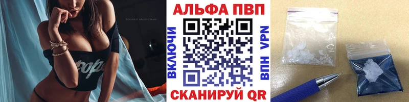 Alpha PVP СК Родники