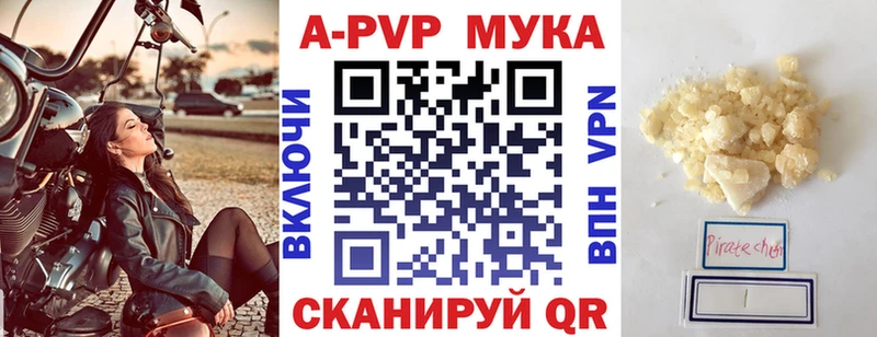 где купить   Родники  А ПВП СК КРИС 
