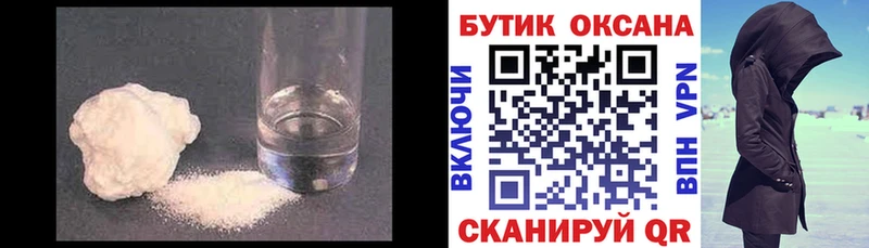 БУТИРАТ BDO 33% Родники