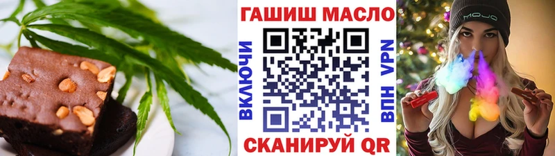 Еда ТГК конопля купить наркотики сайты Родники