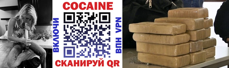 Кокаин Боливия  дарк нет как зайти  Родники  kraken сайт 