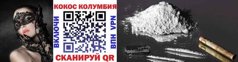 Кокаин FishScale Родники
