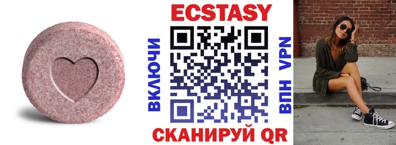 площадка наркотические препараты  Родники  Ecstasy бентли  купить наркотики сайты 