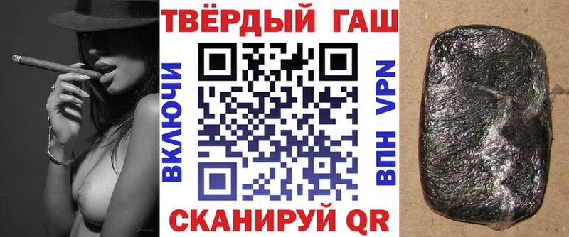 Гашиш hashish  дарнет шоп  Родники 