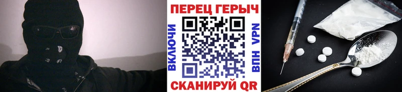 как найти наркотики  Родники  Героин хмурый 