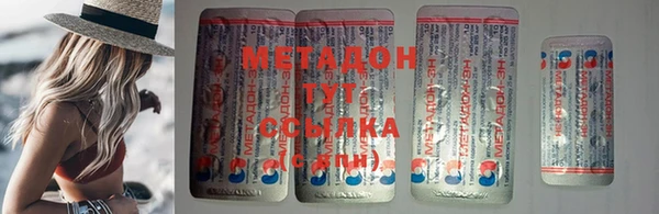 кристаллы Алексин