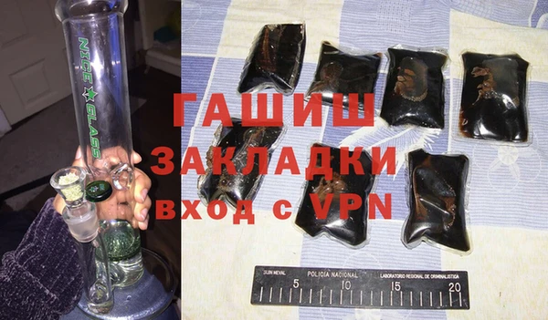 мефедрон Алзамай
