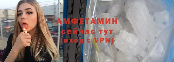 мефедрон Алзамай