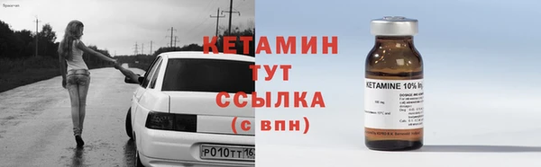 кристаллы Алексин