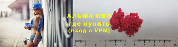 кристаллы Алексин
