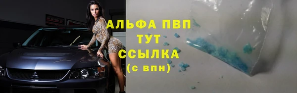кристаллы Алексин