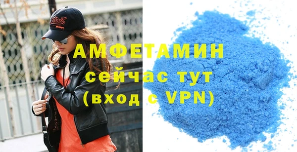 мефедрон Алзамай