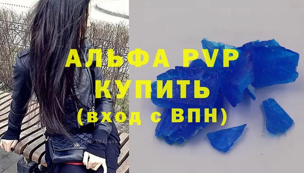 кристаллы Алексин