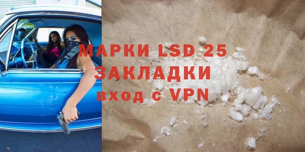 прущий лед Надым