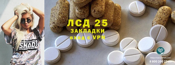 кристаллы Алексин