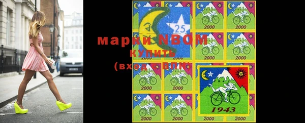 мефедрон Алзамай