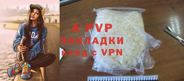 кристаллы Алексин