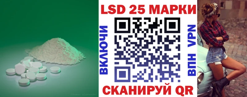 цены   Родники  Лсд 25 экстази кислота 