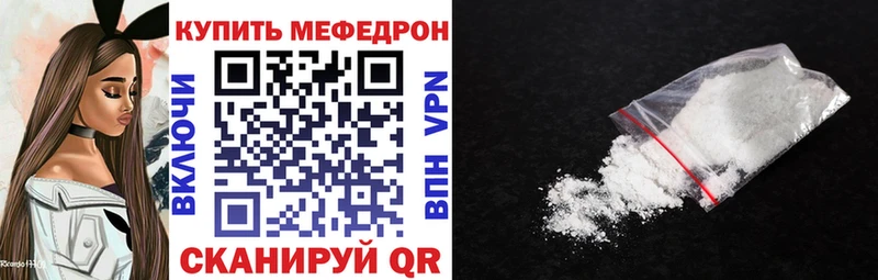 МЕФ 4 MMC  маркетплейс официальный сайт  Родники  OMG ONION 