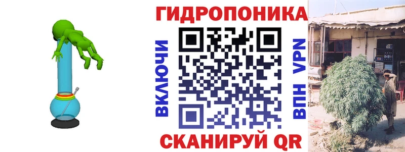 Марихуана ГИДРОПОН Родники